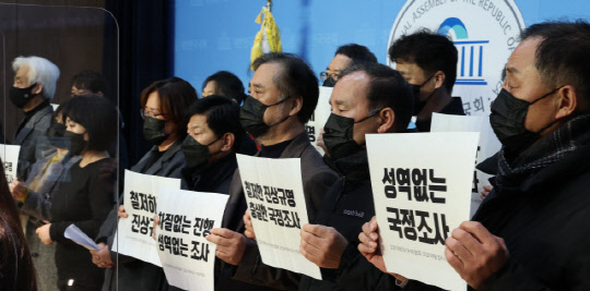 '10·29 이태원 참사 유가족 협의회의 국정조사 촉구 기자회견'이 13일 오전 서울 여의도 국회 소통관에서 열렸다. <연합뉴스>